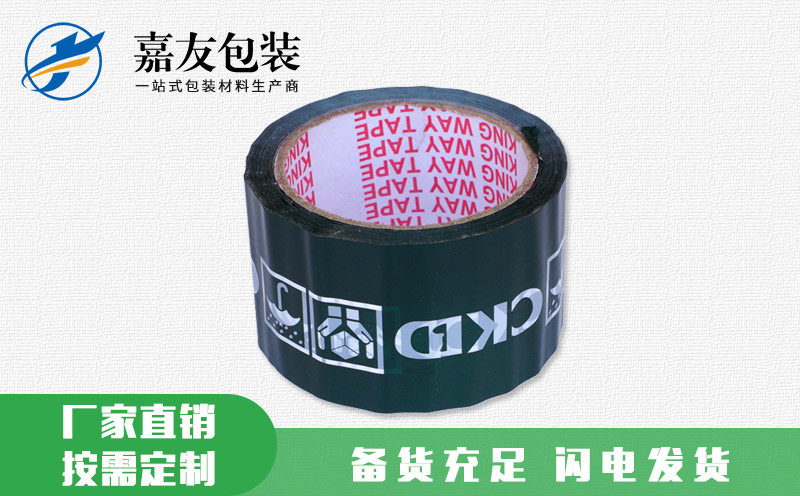 1629858786114616.jpg 印字膠帶i69.jpg