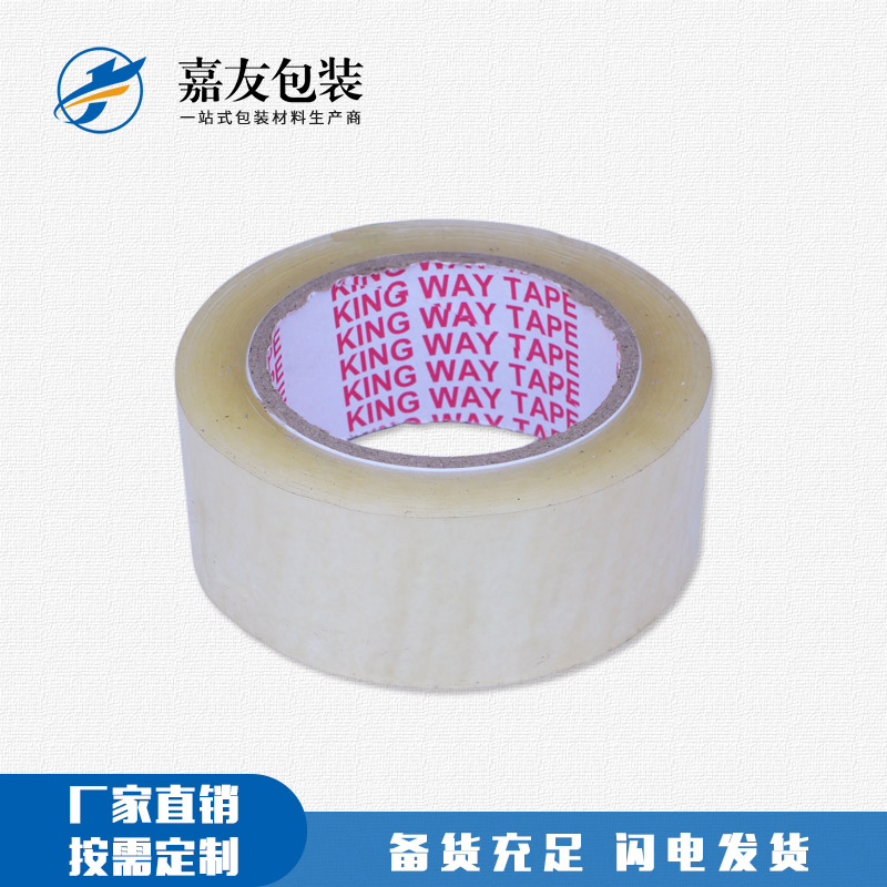 嘉友教你辨別打包帶的好壞